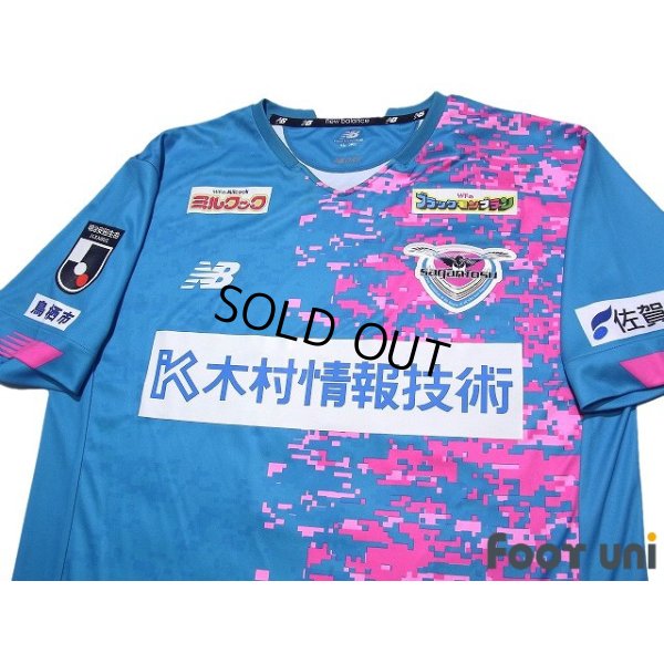 Photo3: Sagan Tosu 2021 Home Shirt #3 Eduardo w/tags