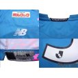 Photo8: Sagan Tosu 2021 Home Shirt #3 Eduardo w/tags