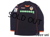 Valencia 2009-2010 Away Long Sleeve Shirt #21 David Silva