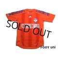 Albirex Niigata 2008-2009 Home Authentic Shirt