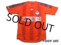 Albirex Niigata 2008-2009 Home Authentic Shirt