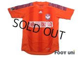 Albirex Niigata 2008-2009 Home Authentic Shirt