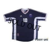 Yugoslavia 1998 Home Shirt #10 Stojkovic w/tags