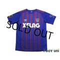 F.C. Tokyo 2020 Home Shirt w/tags