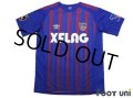 F.C. Tokyo 2020 Home Shirt w/tags