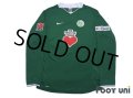 VfL Wolfsburg 2008-2009 Home Long Sleeve Shirt #8 Yoshito Okubo w/tags