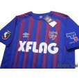 Photo3: F.C. Tokyo 2020 Home Shirt w/tags