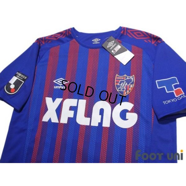 Photo3: F.C. Tokyo 2020 Home Shirt w/tags