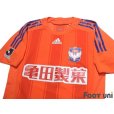 Photo3: Albirex Niigata 2008-2009 Home Authentic Shirt