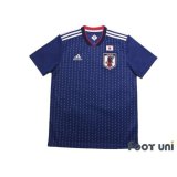 Japan 2018 Home Shirt