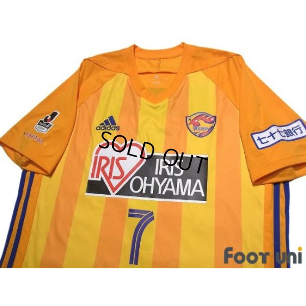 Photo3: Vegalta Sendai 2018 Home Shirt #7 Hiroaki Okuno