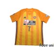 Photo1: Vegalta Sendai 2018 Home Shirt #7 Hiroaki Okuno (1)