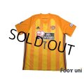Vegalta Sendai 2018 Home Shirt #7 Hiroaki Okuno