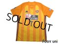 Vegalta Sendai 2018 Home Shirt #7 Hiroaki Okuno