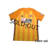 Vegalta Sendai 2018 Home Shirt #7 Hiroaki Okuno