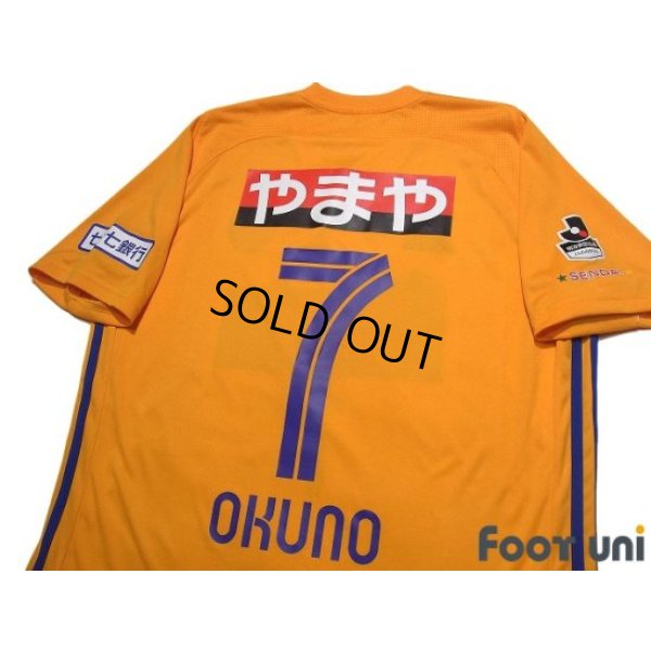 Photo4: Vegalta Sendai 2018 Home Shirt #7 Hiroaki Okuno