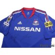 Photo3: Yokohama F・Marinos 2004-2005 Home Shirt