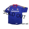Yokohama F・Marinos 2004-2005 Home Shirt