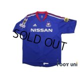 Yokohama F・Marinos 2004-2005 Home Shirt