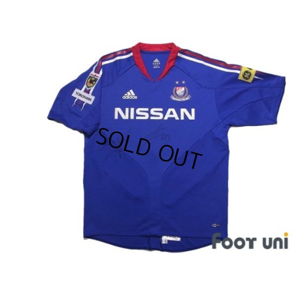 Photo1: Yokohama F・Marinos 2004-2005 Home Shirt