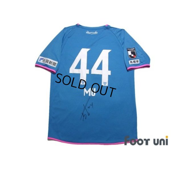 Photo2: Sagan Tosu 2019 Home Shirt #44 Mu Kanazaki