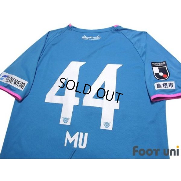 Photo4: Sagan Tosu 2019 Home Shirt #44 Mu Kanazaki