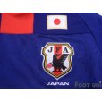 Photo5: Japan 2011 Home Charity Match Shirt