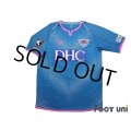 Sagan Tosu 2019 Home Shirt #44 Mu Kanazaki