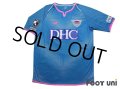 Sagan Tosu 2019 Home Shirt #44 Mu Kanazaki