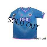 Sagan Tosu 2019 Home Shirt #44 Mu Kanazaki