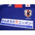 Photo6: Japan 2011 Home Charity Match Shirt