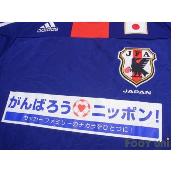 Photo6: Japan 2011 Home Charity Match Shirt