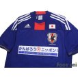 Photo3: Japan 2011 Home Charity Match Shirt