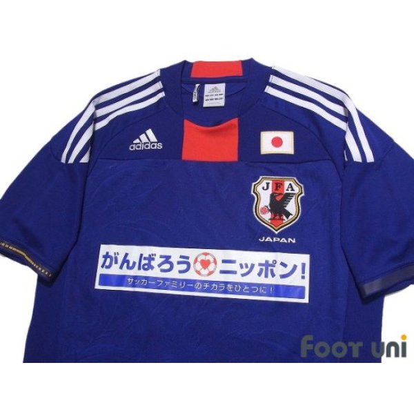 Photo3: Japan 2011 Home Charity Match Shirt