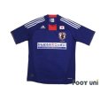 Photo1: Japan 2011 Home Charity Match Shirt (1)