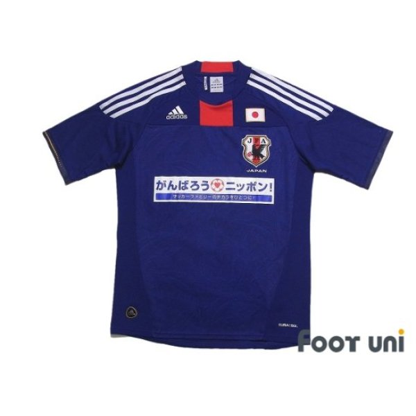 Photo1: Japan 2011 Home Charity Match Shirt