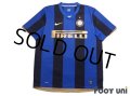 Inter Milan 2008-2009 Home Shirt