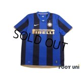 Inter Milan 2008-2009 Home Shirt