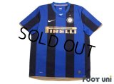 Inter Milan 2008-2009 Home Shirt