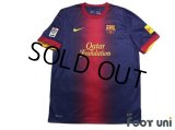 FC Barcelona 2012-2013 Home Shirt #7 David Villa TV3 Patch/Badge LFP Patch/Badge