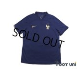 France 2022 Home Shirt