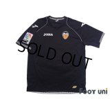 Valencia 2011-2012 Away Shirt #6 David Albelda LFP Patch/Badge