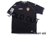 Valencia 2011-2012 Away Shirt #6 David Albelda LFP Patch/Badge