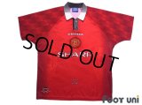 Manchester United 1996-1998 Home Shirt
