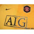 Photo7: Manchester United 2006-2007 GK Long Sleeve Shirt #1 Edwin van der Sar BARCLAYS PREMIERSHIP Patch/Badge w/tags