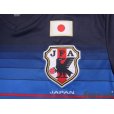 Photo5: Japan 2016-2017 Home Shirt