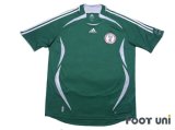 Nigeria 2006 Home Shirt w/tags