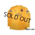 Manchester United 2006-2007 GK Long Sleeve Shirt #1 Edwin van der Sar BARCLAYS PREMIERSHIP Patch/Badge w/tags