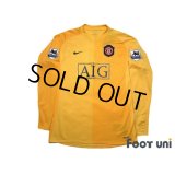 Manchester United 2006-2007 GK Long Sleeve Shirt #1 Edwin van der Sar BARCLAYS PREMIERSHIP Patch/Badge w/tags