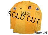 Manchester United 2006-2007 GK Long Sleeve Shirt #1 Edwin van der Sar BARCLAYS PREMIERSHIP Patch/Badge w/tags